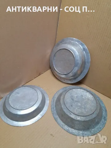 Комплект Стари Медни Чинии 3бр., снимка 3 - Антикварни и старинни предмети - 48745258