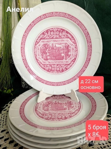 Heinrich England чаши за капучино, снимка 10 - Чаши - 53201587