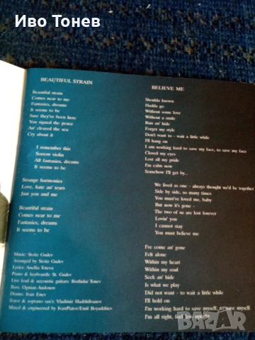 Compact. Disc. Krassimir Avramov, снимка 7 - CD дискове - 52129863