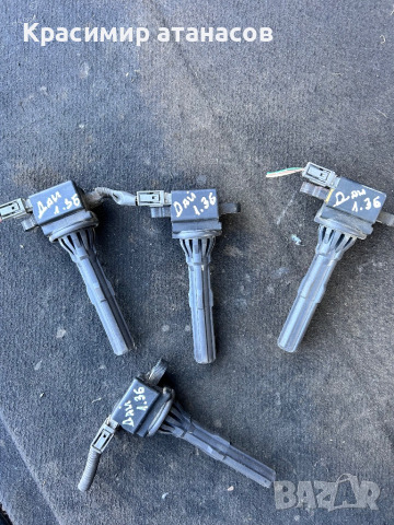 Запалителна бобина За Дайхацу YRV.90048-52129