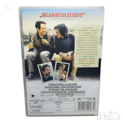 Затворът на миналото с Дейвид Духовни DVD, снимка 2 - DVD филми - 43297430