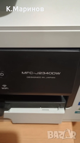 Продавам 3 годишен принтер Brother MFC - 2340DW., снимка 2 - Друга електроника - 51587276