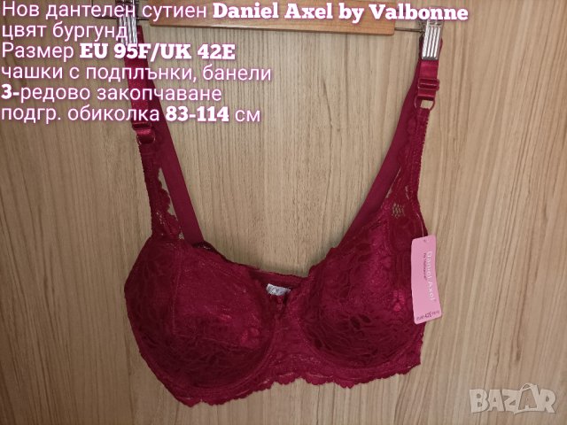 Нов дантелен сутиен , снимка 3 - Бельо - 43194035