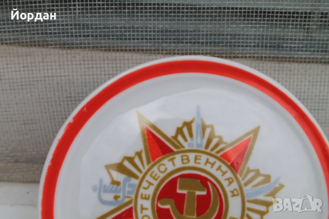 Порцеланов сувенир СССР орден ''Отечествена война'', снимка 2 - Колекции - 40013664