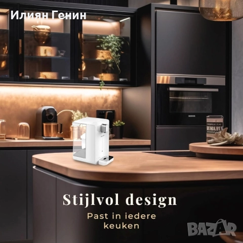 Диспенсър за топла вода Glacielle , снимка 9 - Кани - 52183947