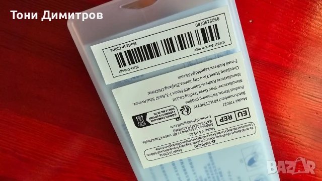 Нови HD очила за плуване, снимка 2 - Водни спортове - 51196214