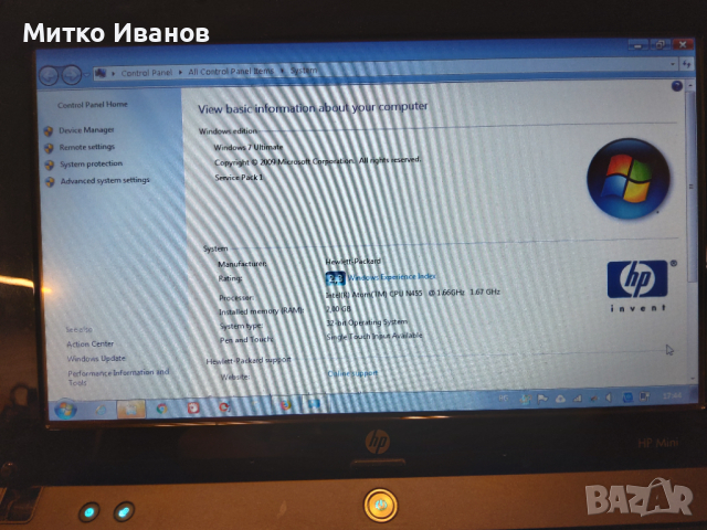 Мини лаптоп HP Mini 5103 , снимка 4 - Лаптопи за работа - 36409810