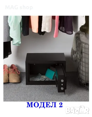 ПРОМО! Метален сейф с КОД И КЛЮЧ Метална каса ДВА РАЗМЕРА, снимка 6 - Други - 49407703