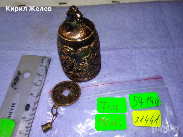 КРАСИВА КИТАЙСКА ТРАДИЦИОННА ФЪН ШУЙ МЕСИНГОВА ПОМЕДНЕНА ОРНАМЕНТИРАНА КАМБАНКА ЗВЪНЧЕ 21441, снимка 4 - Декорация за дома - 43805251
