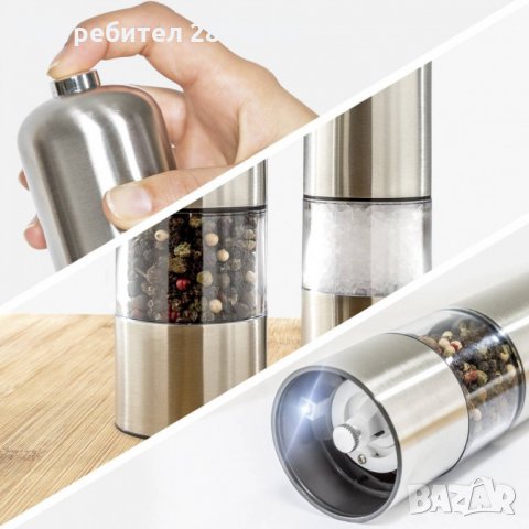 1388 Електрическа мелничка за сол и пипер с керамична глава, снимка 7 - Други стоки за дома - 34639712