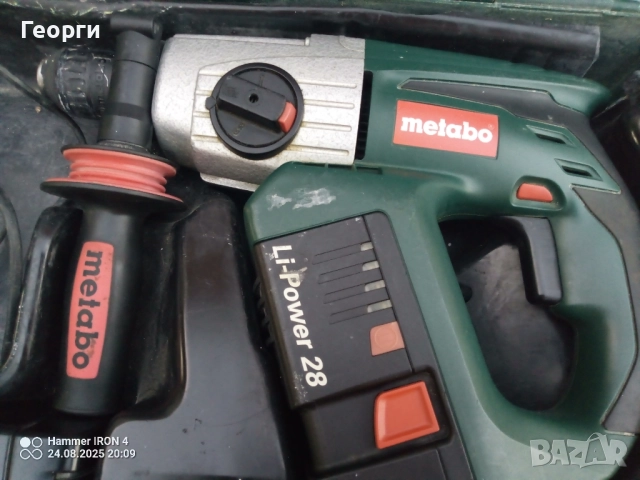Metabo 25,2V Li-ion Акум. перфоратор/къртач , снимка 3 - Перфоратори - 51476488