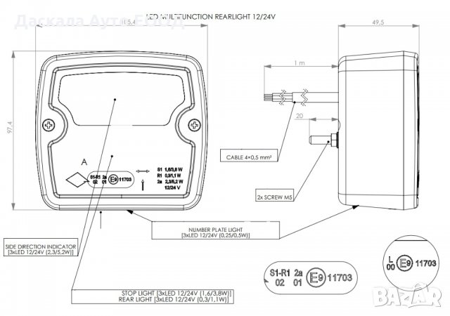 1 бр. LED ЛЕД стопове за ремарке , камион с 6 диода, 12-24V , Полша , снимка 4 - Аксесоари и консумативи - 35518500