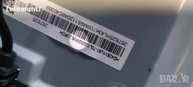 LED подсветка за дисплей HD425X1U81-T0L1 за телевизор HISENSE модел 43A7100F