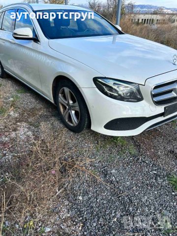 mercedes W213 E class 2.2 diesel 2019 на части, снимка 3 - Части - 43197999
