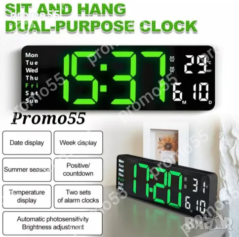 Безшумен светещ стенен часовник с голям Led дисплей, снимка 13 - Стенни часовници - 49050861