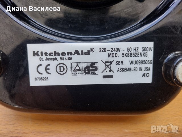 KITCHENAID BLENDER 5KSB52, снимка 9 - Кухненски роботи - 33281619