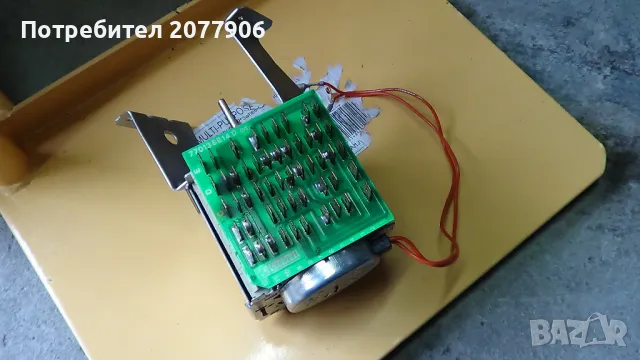 Електромотор,програматор и помпа за пералня Körting