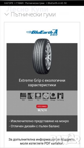 Всякакви видове размери гуми от 13 до 21 цола на ТОП ЦЕНИ ! Всичко внос от Германия и Швейцария! , снимка 3 - Гуми и джанти - 32678246