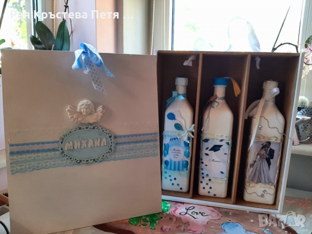 Персонализирана Кутия - Подарък , снимка 3 - Други - 34624787