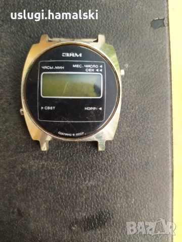 Ретро руски електронен часовник, снимка 1