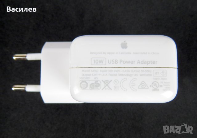 Оригинално зарядно Apple A1357 за iPhone/iPad/iPod, 10W, 5.1V/2.1A, USB, снимка 2 - Захранвания и кутии - 42952879