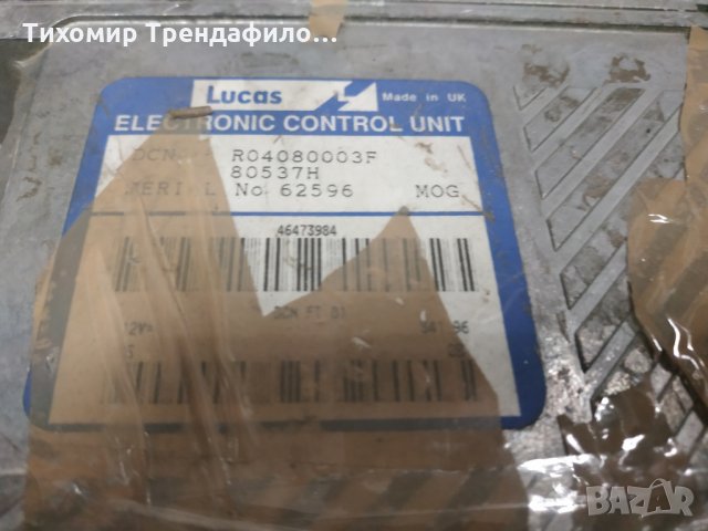 ECU fiat bravo r04080003f, lucas компютър с имобилайзер и ключ за фиат браво 1.9дизел , снимка 2 - Части - 28285893