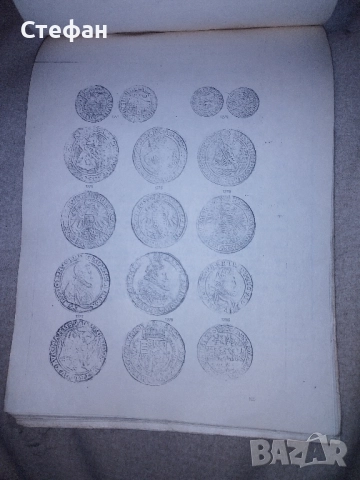 Каталог за антични монети., снимка 11 - Колекции - 52069138