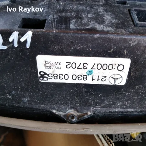 Панел за управление на климатроник Mercedes W211 , пласмаса, решетки 2118300385 , снимка 3 - Части - 47399302
