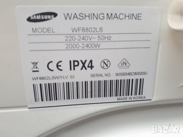 Продавам люк  за пералня Samsung WF8802LS, снимка 4 - Перални - 34843740