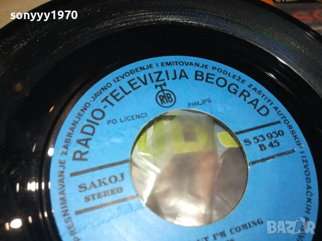 5000 VOLTS-YUGOSLAVIA 0312251728, снимка 15 - Грамофонни плочи - 52640971