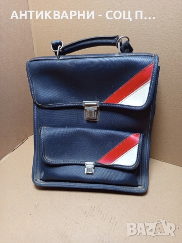 Стара Ученическа Чанта От Соца., снимка 4 - Антикварни и старинни предмети - 51477413