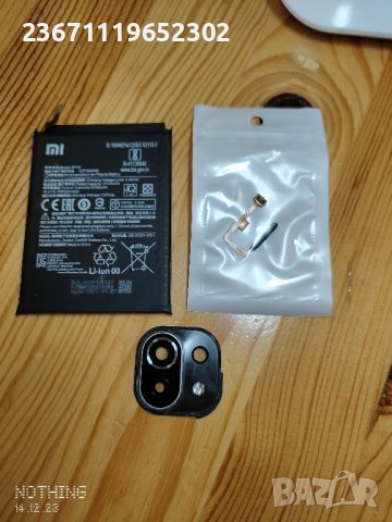 Xiaomi mi 11 lite (части)