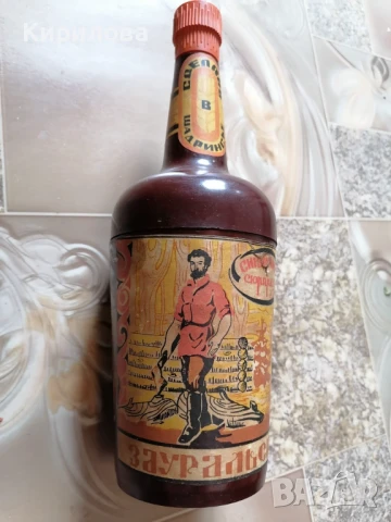 Сигаретница - Сюрприз " Зауральская ". Шадринск - 50 лв, снимка 3 - Други - 51197397