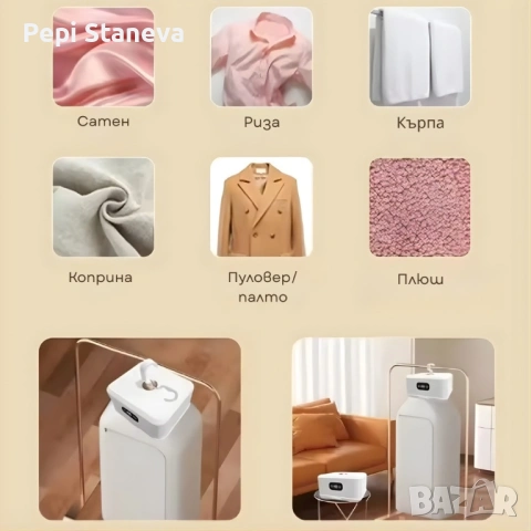 Преносима електрическа сушилня за дрехи – компактна, сгъваема, с таймер и 3D циркулация, снимка 7 - Сушилни - 53352739
