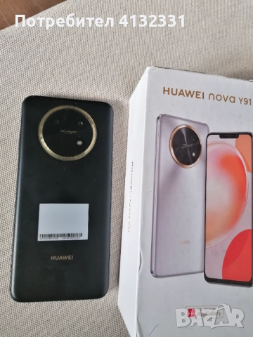 Неупотребяван HUAWEI nova y91 