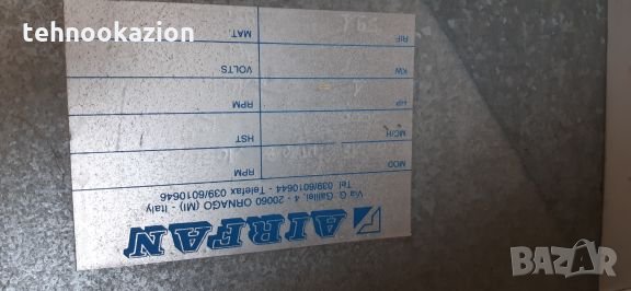 въздуховоди, вентилация, снимка 5 - Други машини и части - 23492963