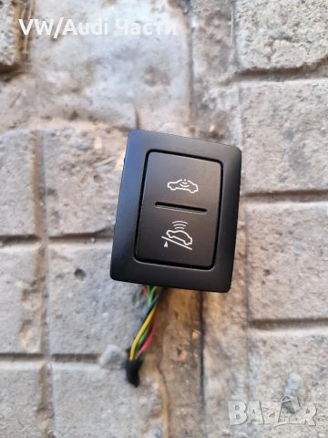 Бутон копче аларма за Фолксваген Туарег VW Touareg 7L6959899 / 7L6 959 899