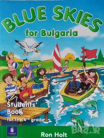 Blue Skies for Bulgaria. Student's Book for the 4th grade
