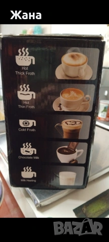 Разпенител за мляко 5 в 1