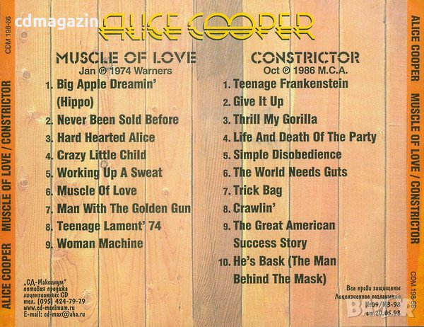 Компакт дискове CD Alice Cooper – Muscle Of Love / Constrictorr, снимка 2 - CD дискове - 34645762