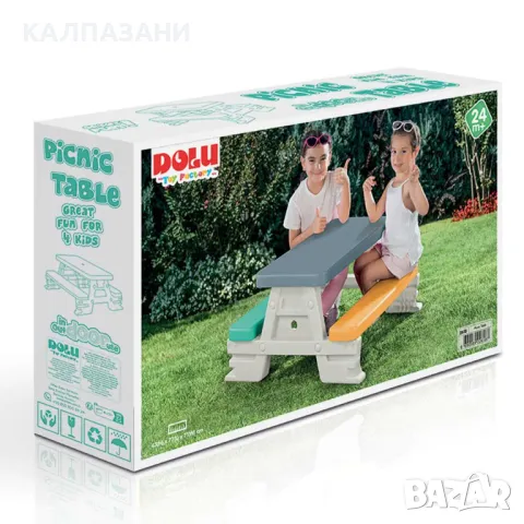 DOLU Маса с Пейки за Пикник 43x77x71см. 2618