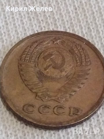 Две монети 2 копейки 1968г. / 5 копейки 1987г. СССР стари редки за КОЛЕКЦИЯ 37853, снимка 5 - Нумизматика и бонистика - 44042440