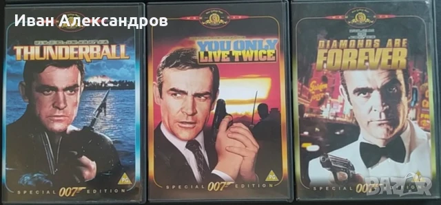 DVD колекция от филмите за Джеймс Бонд с Шон Конъри, снимка 3 - DVD филми - 51266363