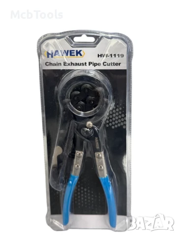 Тръборез с верига HAWEK, снимка 6 - Други инструменти - 50846282