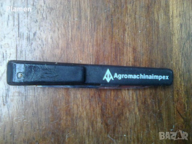 Стар български нож на Петко Денев Габрово реклама на Агромашинаимпекс, снимка 4 - Ножове - 39055870