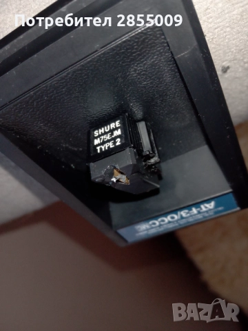Грамофонна доза SHURE M75 EJM TYPE2