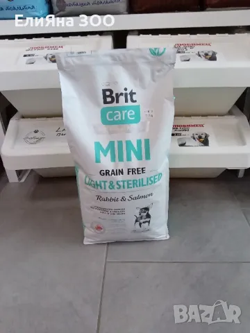  Brit Care Mini Grain Free суха храна за кучета 7кг. БЕЗПЛАТНА ДОСТАВКА!!! , снимка 4 - За кучета - 48078802