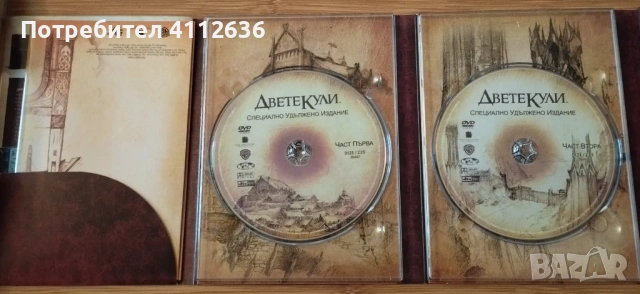 Специално DVD издание на "Задругата на пръстена", "Двете кули", снимка 5 - DVD филми - 53294501