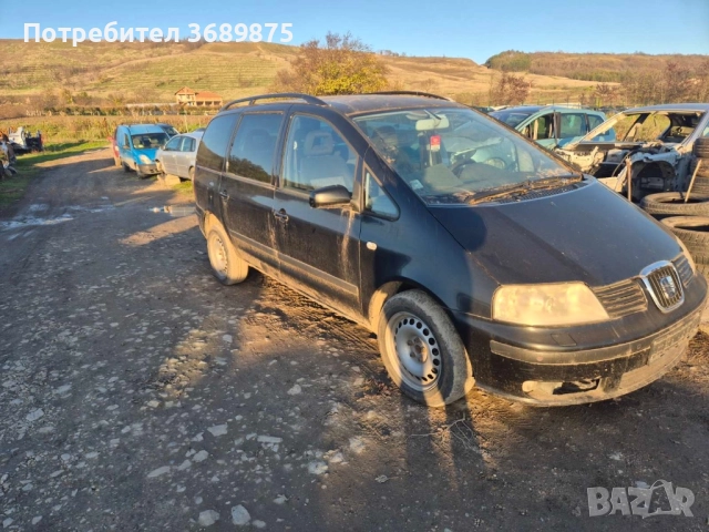 Сеат Алхамбра 1,9 116кс 4х4 xenon