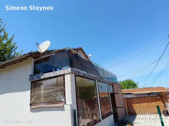 Иноксови Парапети 